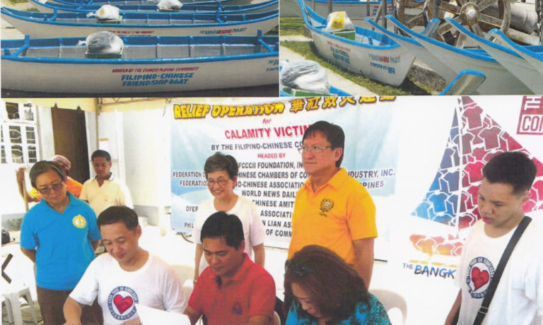 華社救災基金捐助 Guian廿五艘漁船