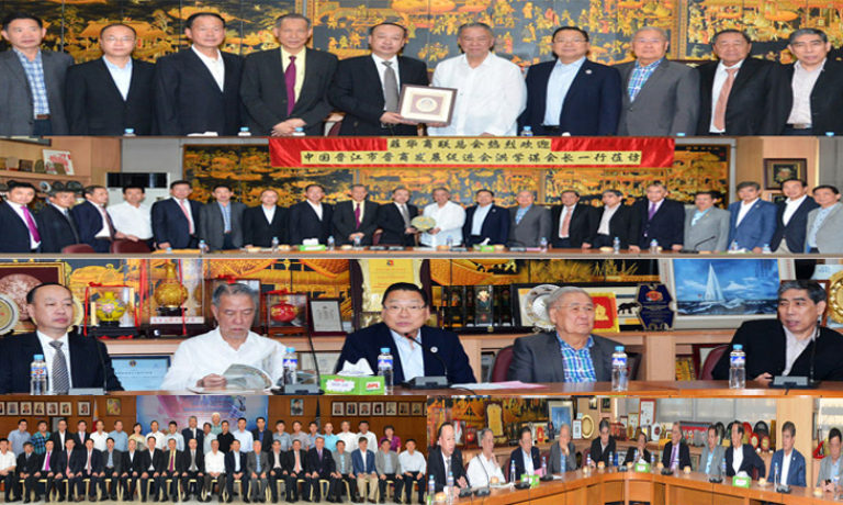 Courtesy Call of delegation from Jinjiang, China