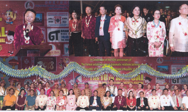 第十八屆菲中傳統文化節晚會開幕 商總黃年榮應邀共同出席開幕儀式