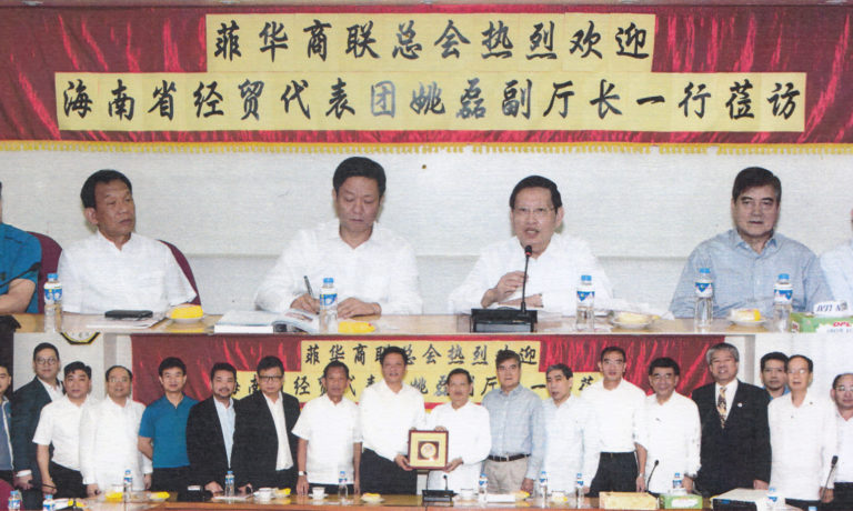 海南省經貿代表團姚磊副廳長蒞訪 商總領導熱烈歡迎並作交流與探討