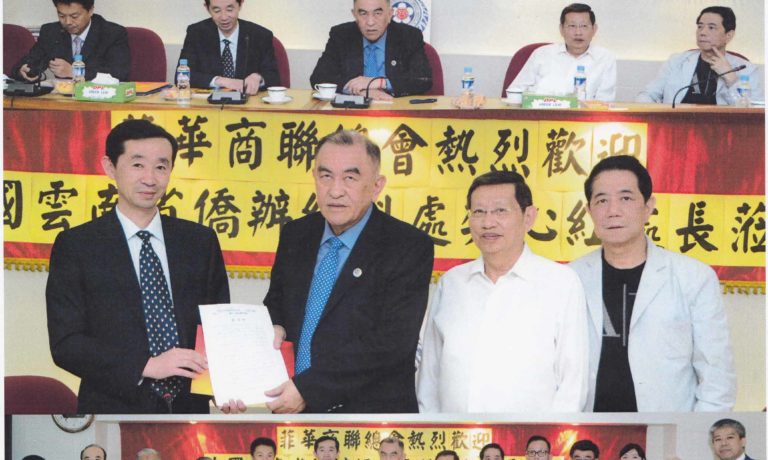 雲南省僑辦樊心紅處長等 蒞訪商總並舉行座談交流