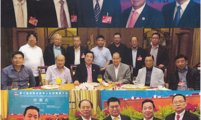 商總諸領導參加北京所主辦 世界華僑華人社團聯誼大會 獲頒『華社之光』第一榮譽